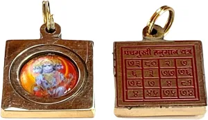 Yantra Kavach Pendants - Brass & Ashtadhatu 1-1.25", Gold Polished (Panchmukhi Panch Mukhi Hanuman Yantra Style 3)